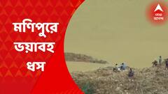Manipur: মণিপুরে সেনা ক্যাম্পে ধস, মৃত্যু হল কমপক্ষে ২০ জনের | Bangla News