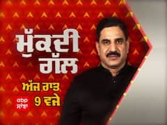 BJP ਦੇ ਆਪ੍ਰੇਸ਼ਨ ਲੋਟਸ ਅਤੇ Governor ਨਾਲ ਤਲਖੀ 'ਤੇ Harjot Bains ਨੇ ABP Sanjha 'ਤੇ ਖੋਲ੍ਹੇ ਪੱਤੇ