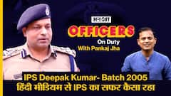 Hindi Medium से पढ़े Deepak Kumar कैसे बनें IPS Officer, UPSC Aspirants के लिए क्या है सलाह? |EP-3|