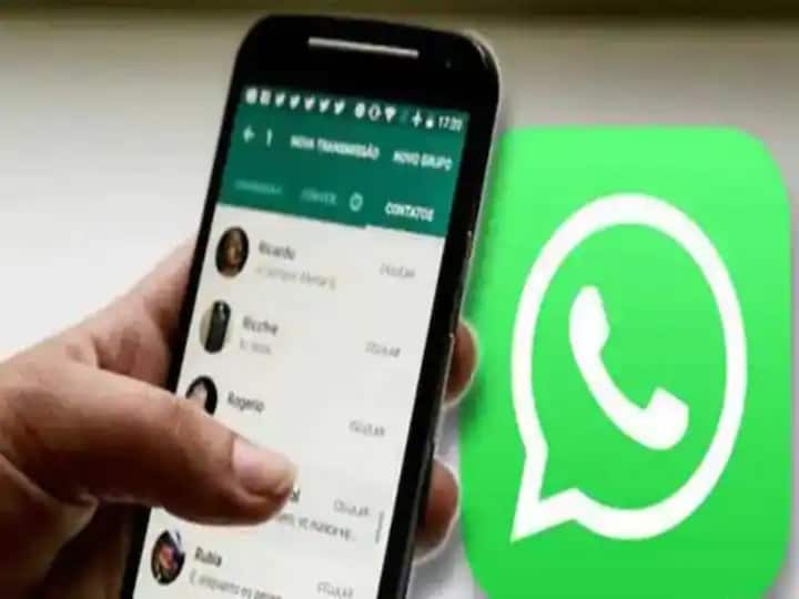 whatsapp update after whatsapp dp soon users can hide online status  WhatsApp Update : व्हाट्सएप डीपी प्रमाणे ऑनलाईन स्टेटसही लपवता येणार, नवीन अपडेटमध्ये येणार फिचर्स