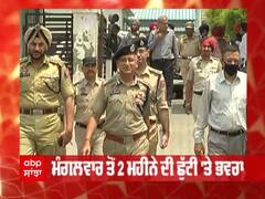 ਪੰਜਾਬ ਨੂੰ ਮਿਲੇਗਾ ਨਵਾਂ DGP! VK ਭਵਰਾ ਦੀ ਛੁੱਟੀ ਮੁੱਖ ਮੰਤਰੀ ਨੇ ਕੀਤੀ ਮੰਜ਼ੂਰ