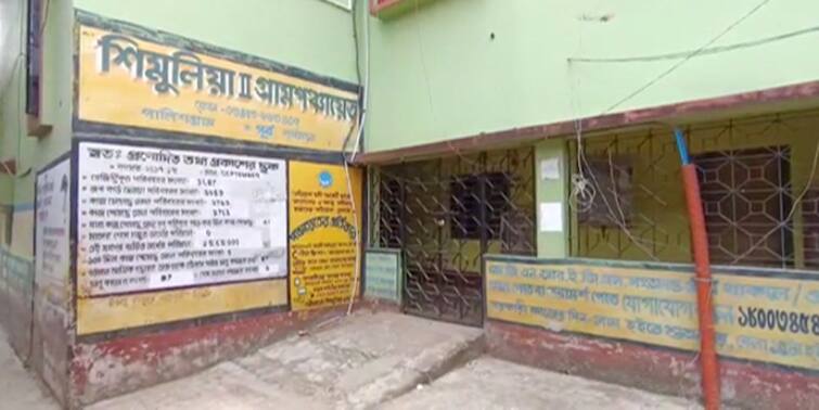 Purba Burdwan : Dispute over PMAY money as it transferred to others' account wrongly in Katwa Katwa : নাম 'বিভ্রাট' ! পঞ্চায়েতের 'ভুলে' আবাস যোজনার টাকা ঢুকল অন্যের অ্যাকাউন্টে