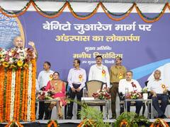 Benito Juarez Marg Underpass: दिल्ली से गुरुग्राम के बीच सफर होगा आसान, डिप्टी सीएम मनीष सिसोदिया ने बेनिटो जुआरेज अंडरपास का किया उद्घाटन