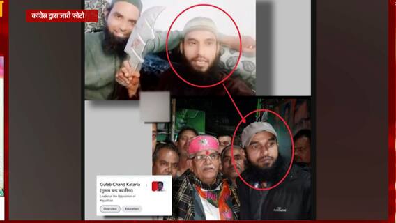 उदयपुर घटना को लेकर कांग्रेस ने BJP पर लगाया बेहद गंभीर आरोप