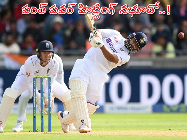 Rishabh Pant Edgbaston IND vs ENG 89 ball century for scored 100 runs 89 balls including 15 Fours 1 Six viral video Rishabh Pant Century: జస్ట్‌ 6.14 నిమిషాల్లో రిషభ్‌ పంత్‌ ఊచకోత - వైరల్‌ వీడియో!