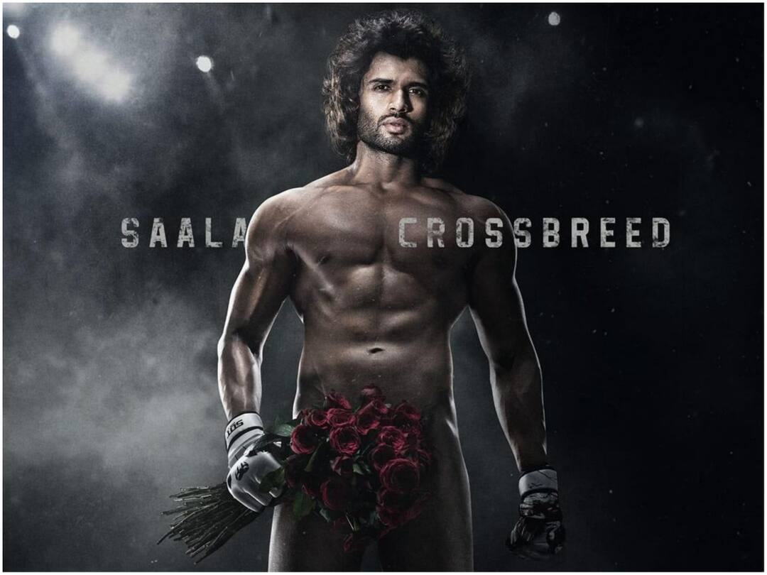 Vijay Devarakonda goes nude for Liger Movie Like Aamir Khan's PK Radio, Here is Vijya Devarakonda's Liger Roses Vijya Devarakonda: 'పీకే'లో రేడియోతో ఆమిర్ - 'లైగర్'లో రోజా పూల బొకేతో విజయ్ దేవరకొండ 
