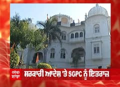 ਪੰਜਾਬ ਦੀਆਂ ਬੱਸਾਂ ਚੋਂ ਭਿੰਡਰਾਵਾਲੇ ਦੀ ਤਸਵੀਰ ਹਟਾਉਣ ਦੇ 'ਤੇ SGPC ਨੂੰ ਇਤਰਾਜ਼