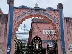 Gaya News: PMO के हस्तक्षेप के बाद छेड़खानी मामले में दर्ज हुई प्राथमिकी, डेढ़ साल पहले शिक्षिका ने दिया था आवेदन