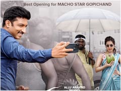 Pakka Commercial Box Office: గోపీచంద్ కెరీర్‌లో హయ్యస్ట్ ఓపెనింగ్స్ - 'పక్కా కమర్షియల్'