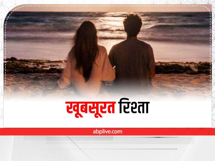 relationship tips love life healthy relationship Relationship: रिश्ते को खूबसूरत बनाने के लिए अपनाएं ये टिप्स, जीवन में आएगी नई ताजगी