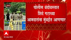 Goa Airport : गोवा विमानतळावर स्पेशल विमान सज्ज, मुंबईत स्वागताची तयारी ABP Majha