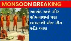 રાજ્યમાં ભારે વરસાદની કરાઈ આગાહી, આ વિસ્તારોમાં અપાયું એલર્ટ