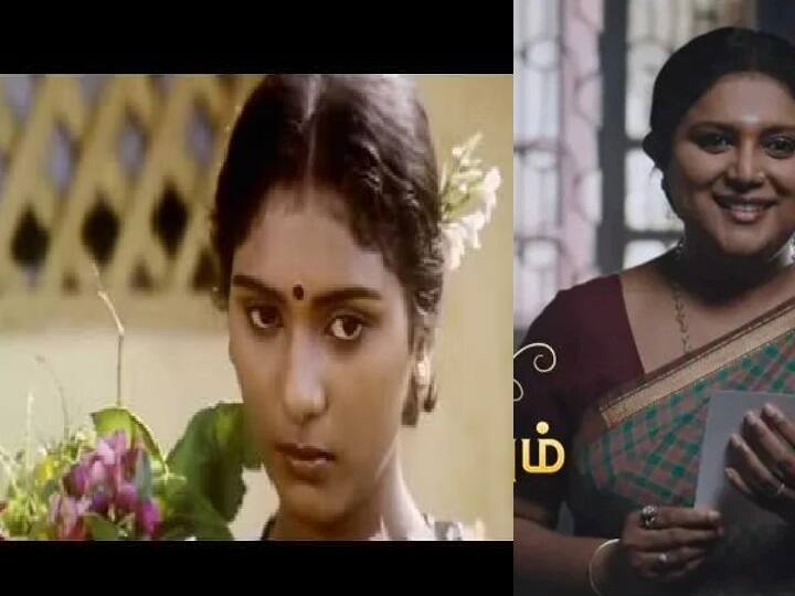 இனி சீரியல்தான்.. சின்னத்திரையில் மீண்டும் கருத்தம்மா! ப்ரமோட் செய்த பிரபல நடிகைகள்! Zee Tamils new serial Amuthavum Annalakshmiyum to be aired from 4th july 2022 இனி சீரியல்தான்.. சின்னத்திரையில் மீண்டும் கருத்தம்மா! ப்ரமோட் செய்த பிரபல நடிகைகள்!