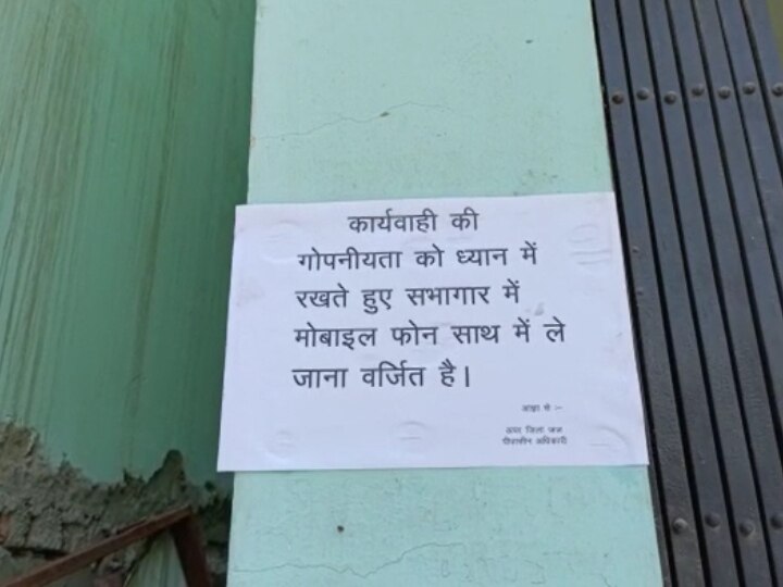 Rudraprayag  News: अवैध वसूली के आरोपों के बाद रुद्रप्रयाग में अविश्वास प्रस्ताव के बाद हटाए गए पंचायत अध्यक्ष