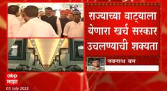 Bullet Train Devendra Fadnavis : राज्याच्या वाट्याला येणारा खर्च सरकार उचलण्याची शक्यता