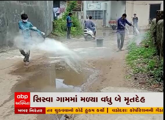 આણંદ: બોરસદમાં રોગચાળો ફાટી ના નીકળે તેમાટે આરોગ્ય વિભાગની ટીમ તૈનાત