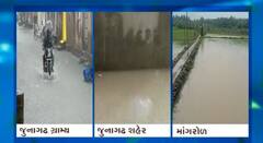 જૂનાગઢમાં મેઘરાજાની તોફાની બેટિંગ, ગ્રામ્ય અને શહેરી વિસ્તારો થયા પાણી પાણી