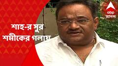 Shamik Bhattacharya : 