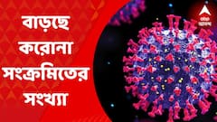 WB Corona Update: রাজ্যে লাফিয়ে বাড়ছে করোনা সংক্রমিতের সংখ্যা, একদিনে আক্রান্ত ১৮০০ পার