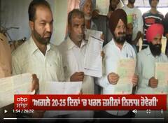 Pearl Fraud - ਪੀੜਤਾਂ ਦੀ ਗੁਹਾਰ,ਜਲਦ ਇਨਸਾਫ਼ ਦਵੇ ਸਰਕਾਰ |ਹਲਕਾ ਅਨੰਦਪੁਰ ਸਾਹਿਬ | Part - 2