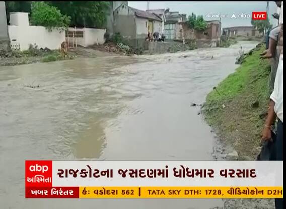 રાજકોટ: જસદણમાં ભારે વરસાદ, રસ્તાઓ પર પાણી ભરાયા
