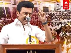 CM Stalin Speech: சர்வாதிகாரியாக மாறுவேன்...! உள்ளாட்சி பிரதிநிதிகளை எச்சரித்த முதல்வர்