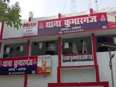 Ayodhya Crime News: हनुमान मंदिर में सो रहे शख्स की गला रेतकर हत्या, घटना की जांच में जुटी पुलिस