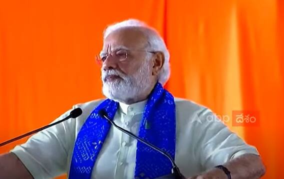 PM Modi on Development : తెలంగాణ అభివృద్ధి కోసం ఏమేం చేశారో వివరించిన మోదీ | ABP Desam