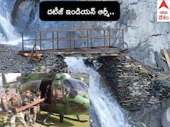 Watch Video: దటీజ్ ఇండియన్ ఆర్మీ - అమర్​నాథ్ యాత్రికుల కోసం 4 గంటల్లోనే బ్రిడ్జి నిర్మాణం