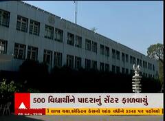 વડોદરા: MS યુનિવર્સિટીએ વિદ્યાર્થીઓની મુશ્કેલી વધારી