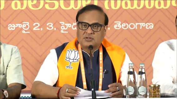 जानिए बीजेपी राष्ट्रीय कार्यकारिणी की बैठक में आज क्या-क्या हुआ ? | BJP National Executive Meeting