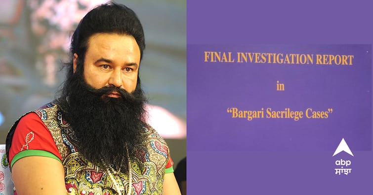 No political involvement in Bargari sacrilege case, Dera chief Ram Rahim Conspirator ਬਰਗਾੜੀ ਬੇਅਦਬੀ ਕਾਂਡ 'ਚ ਕੋਈ ਸਿਆਸੀ ਸ਼ਮੂਲੀਅਤ ਨਹੀਂ, ਡੇਰਾ ਮੁਖੀ ਰਾਮ ਰਹੀਮ ਸਾਜ਼ਿਸ਼ਕਰਤਾ