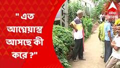 Jagaddal : 