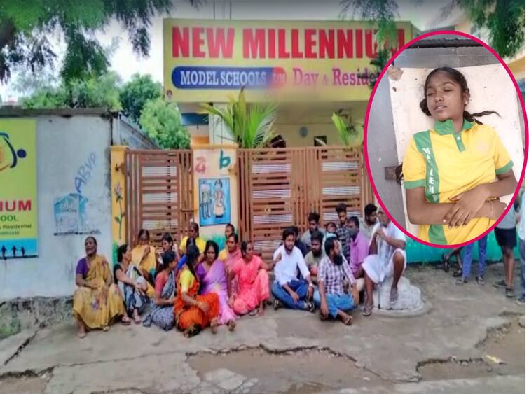 Karimnagar Jammikunta private school student suspicious death parents protested dnn Karimnagar News : జమ్మికుంట ప్రైవేట్ పాఠశాలలో విద్యార్థిని అనుమానాస్పద మృతి, ఆందోళనకు దిగిన తల్లిదండ్రులు