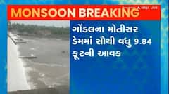 સૌરાષ્ટ્રમાં ગાજવીજ સાથે ખાબક્યો વરસાદ, 15થી વધુ ડેમોમાં થઈ નવા નીરની આવક