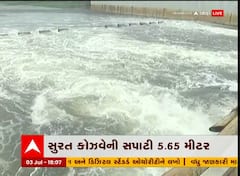 તાપી: ઉકાઈ ડેમમાં 1050 ક્યુસેક પાણીની આવક થઇ