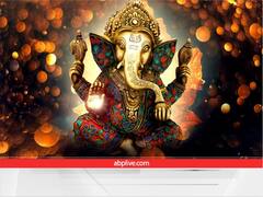 Ashadha Vinayak Chaturthi 2022: विनायक चतुर्थी पर विघ्नहर्ता की कृपा पाने के लिए पढ़ें यह व्रत कथा