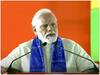 PM Modi Gujarat Visit: પીએમ મોદી આવશે ગુજરાત પ્રવાસે, જાણો શું છે આ પ્રવાસની વિશેષતા