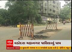 વડોદરા: મનપાની પ્રિ-મોન્સૂન કામગીરી અધુરી, સ્થાનિકો પરેશાન