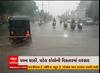 જામનગર: શહેરના વિવિધ વિસ્તારોમાં વરસ્યો વરસાદ