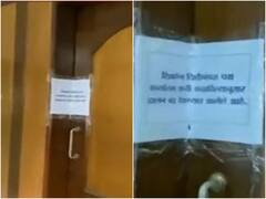 Maharashtra Politics: विधान भवन में शिवसेना का कार्यालय सील, नोटिस चिपका कर लिखी गई ये बात