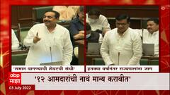 Vidhan Sabha Assembly : 