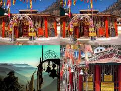 Rudraprayag News: रुद्रप्रयाग के सिद्धपीठ कालीमठ में मौजूद हैं देवी काली के पैरों के निशान, तस्वीरों में देखें अद्भुत मंदिर