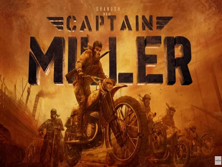 Captain Miller Teaser: धनुष की 'कैप्टन मिलर' के टीजर ने उड़ाया गर्दा, दमदार एंट्री देख क्रेजी हुए फैंस