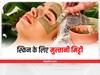 Multani Mitti for Skin : गुलाबी और निखरी स्किन के लिए चेहरे पर लगाएं मुल्तानी मिट्टी, होंगे कई फायदे