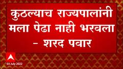 Sharad Pawar : सभागृहात गेल्यानंतर विचारवंतांचं मतपरिवर्तन होईल, शरद पवारांचा बंडखोर आमदारांना टोला