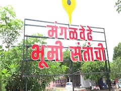 Solapur : महान संतांच्या वास्तव्याने पावन झाली मंगळवेढा भूमी; जाणून घ्या इतिहास