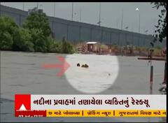 ઉત્તરાખંડ: પૂરના પાણીમાં તણાયેલ વ્યક્તિનું દિલધડક રેસ્ક્યુ ઓપરેશન