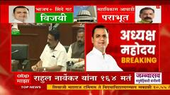 Sunil Prabhu On MLA : आमदारांकडून लोकशाहीची पायमल्ली, 39 आमदारांनी व्हिप झुगारला : ABP Majha