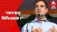 Rahul Gandhi : কেরলের সভা থেকে বাম-বিজেপি আঁতাঁতের অভিযোগ রাহুলের